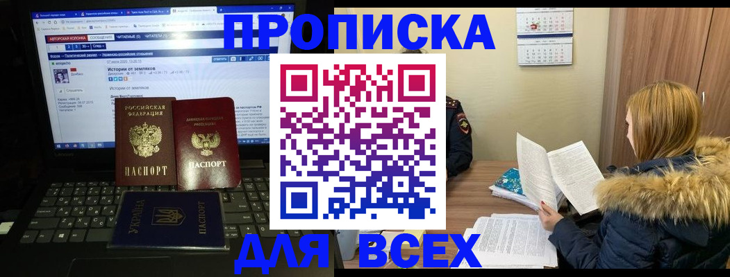 найти адрес прописки в Касли